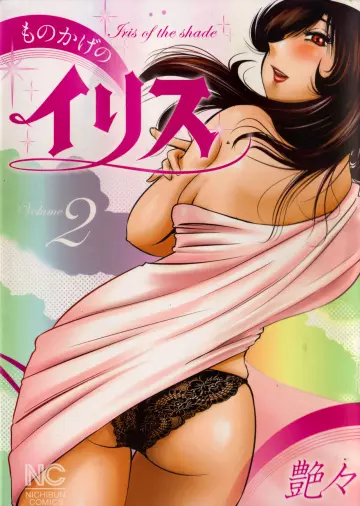 Monokage no Irisu Volume 2  [Adultes]