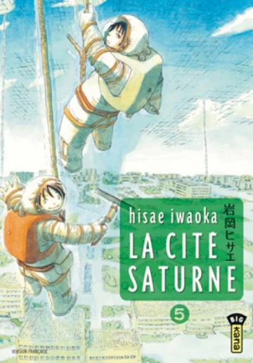 CITE SATURNE - INTÉGRALE 7 TOMES  [Mangas]