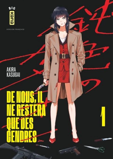 De nous, il ne restera que des cendres  [Mangas]