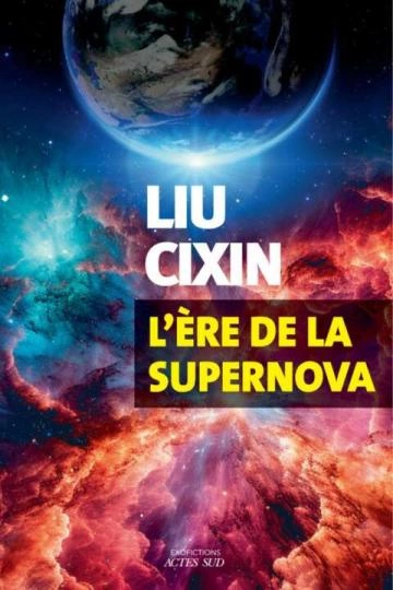 L'ÈRE DE LA SUPERNOVA . CIXIN LIU  [Livres]