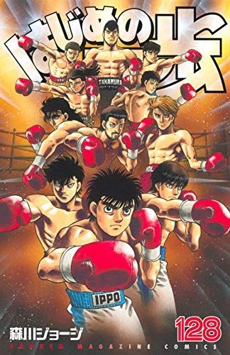 Hajime No Ippo T128 - Chapitres 1286 à 1296  [Mangas]