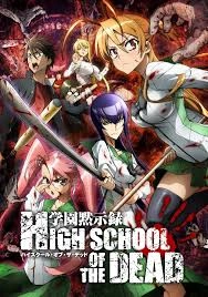 High School of the Dead - intégrale  [Mangas]