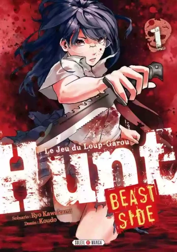 HUNT - BEAST SIDE (01-03)  [Mangas]