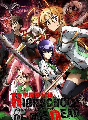 HIGHSCHOOL OF THE DEAD - T01 À T07  [Mangas]