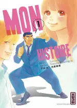 MON HISTOIRE - INTÉGRALE 13 TOMES  [Mangas]