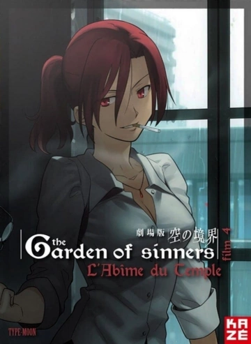 The Garden of Sinners - Film 4 : L'abîme du Temple  [BRRIP] - FRENCH