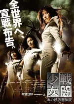 Mutant girl squad  [DVDRIP] - VOSTFR