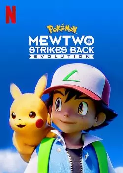 Pokémon : Mewtwo contre-attaque  [WEB-DL 720p] - FRENCH