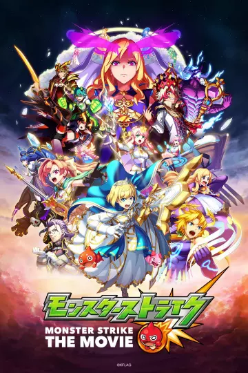 Monster Strike the Movie: Lucifer Dawn of Despair  [WEB-DL] - VOSTFR