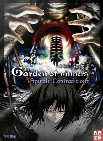 The Garden of Sinners - Film 5 : Spirale contradictoire  [BLU-RAY 1080p] - MULTI (FRENCH)