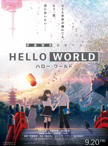 Hello World  [BRRIP] - VOSTFR