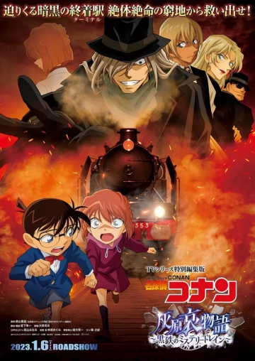 Détective Conan : l'histoire d'Ai Haibara - Le train noir  [WEB-DL 1080p] - VOSTFR