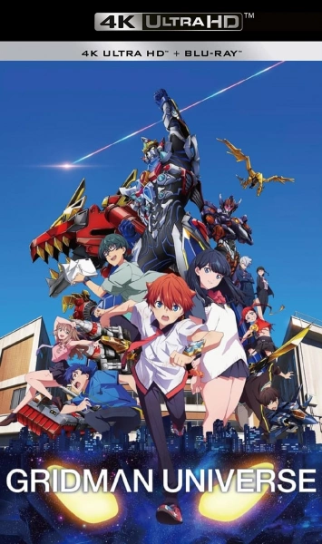 Gridman Universe [WEBRIP] - VOSTFR