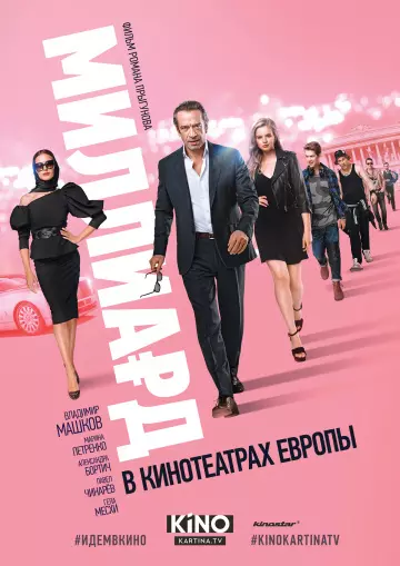 Braquage à Monte-Carlo  [WEB-DL 720p] - FRENCH