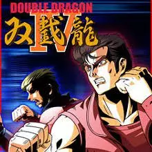 Double Dragon IV  [PC]