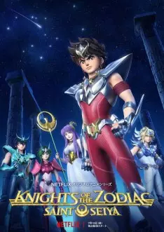 Knights of the Zodiac - Saint Seiya - vf