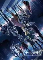 Jûni Taisen - Zodiac Wars - Saison 1 - vostfr