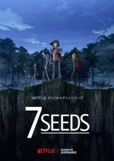 7SEEDS - vostfr