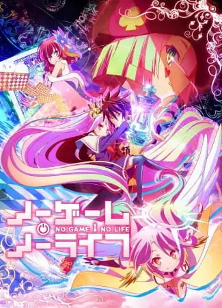 No Game No Life - vf