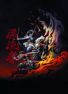 Drifters - vostfr