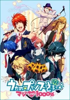 Uta no Prince Sama - vostfr