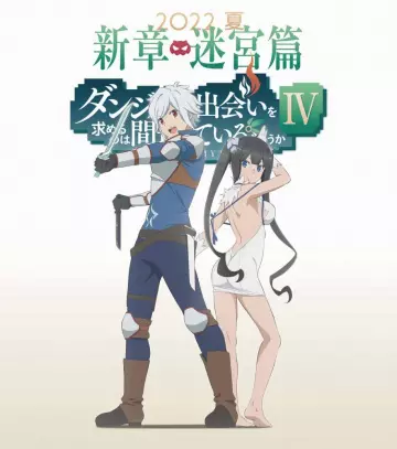 DanMachi - La Légende des Familias - Saison 4 - VOSTFR