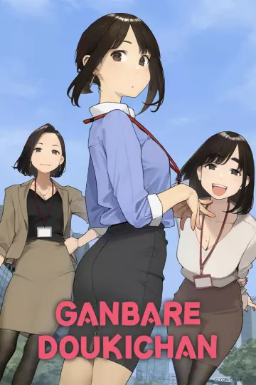 Ganbare Doukichan - vostfr