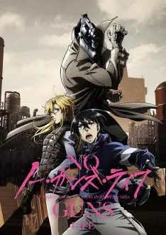 No Guns Life - vostfr