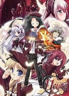 11eyes -Tsumi to Batsu to Aganai no Shoujo- OAV - vostfr