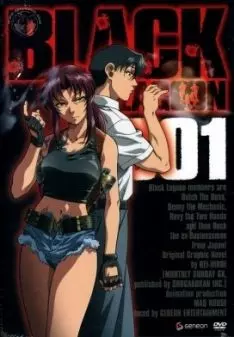 Black Lagoon - vf