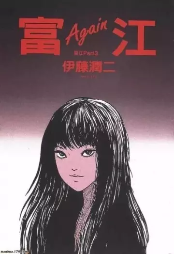 Junji Itô Collection Tomie - vostfr