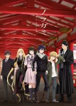 Noragami - vostfr