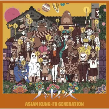 Asian Kung-Fu Generation - Planet Folks  [Albums]