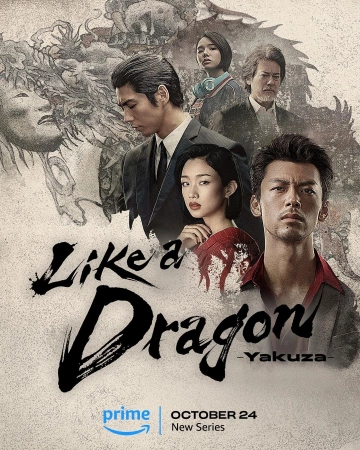 Like a Dragon: Yakuza - Saison 1 - vostfr-hq