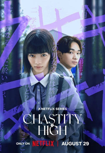 Chastity High - Saison 1 - vostfr